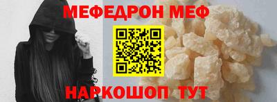 а пвп мука Ипатово