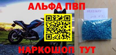 а пвп мука Ипатово
