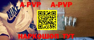 а пвп мука Ипатово