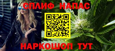 а пвп мука Ипатово