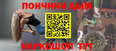 а пвп мука Ипатово