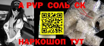 ешки Изобильный