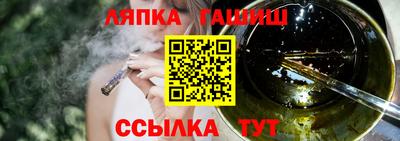 гидропоника Ирбит