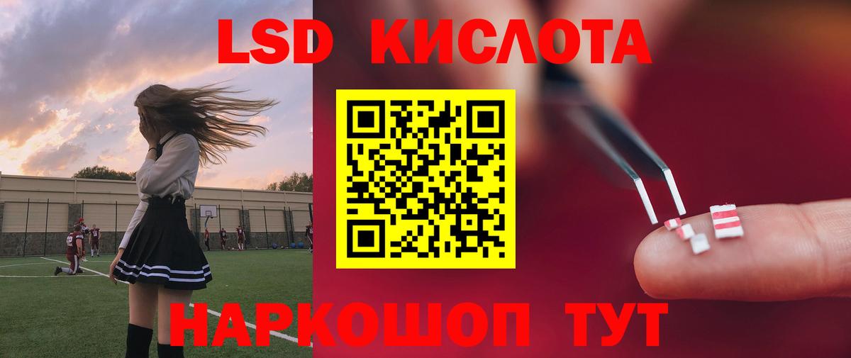 ЛСД экстази ecstasy  Вход с VPN  ЛСД экстази кислота  OMG как зайти  Череповец 