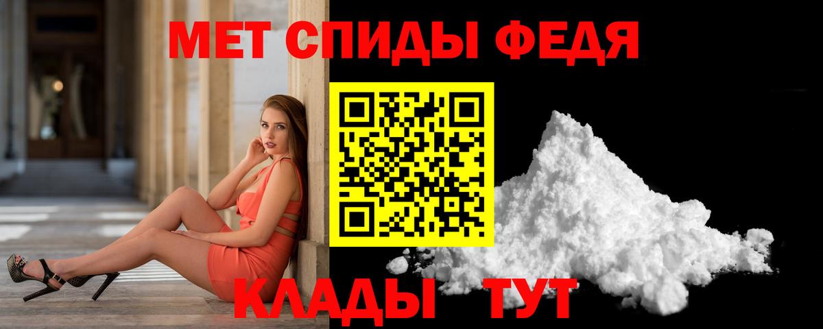 Первитин Декстрометамфетамин 99.9%  Первитин Декстрометамфетамин 99.9%  Череповец  Вход с VPN 