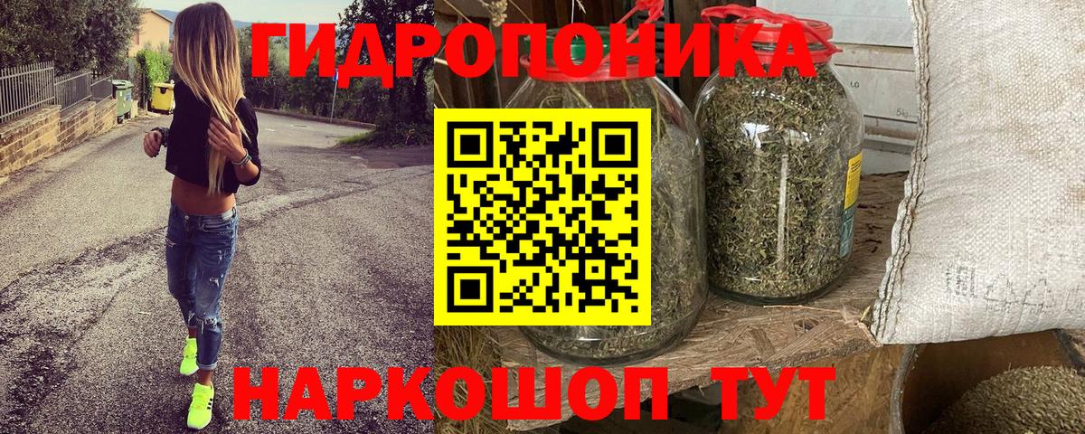 Бошки марихуана THC 21% Череповец